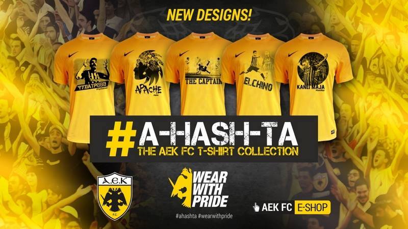 ΑΠΙΣΤΕΥΤΑ τα νέα t-shirt της ΑΕΚ που θα γίνουν ...A-HA-STA! - AEK1924.gr