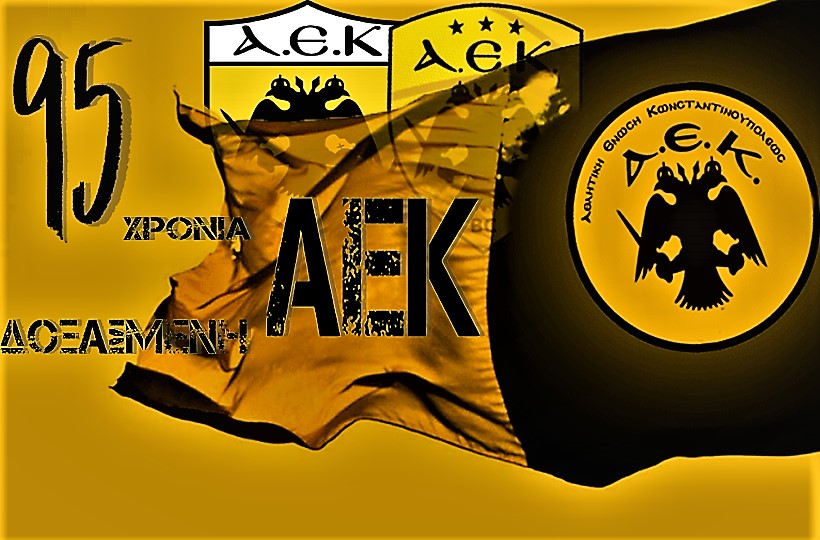 1924-2019: 95άχρονη ΑΕΚ, δοξασμένη ΑΕΚ! (VIDEO) - AEK1924.gr