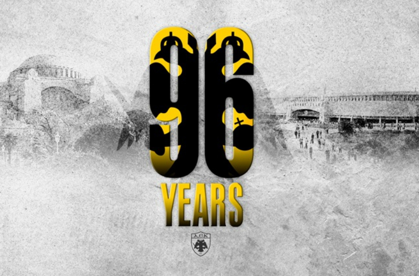 1924-2020: Χρόνια πολλά και Χρόνια δοξασμένα ΑΕΚΑΡΑ! - AEK1924.gr