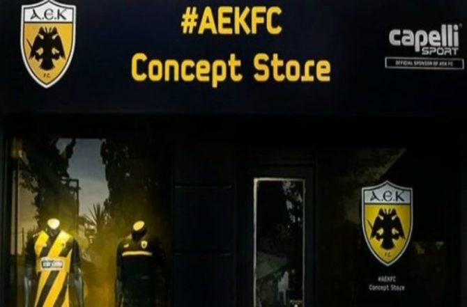 Ανοίγει το AEK Consept Store αύριο στη Νέα Φιλαδέλφεια! (pic) - AEK1924.gr