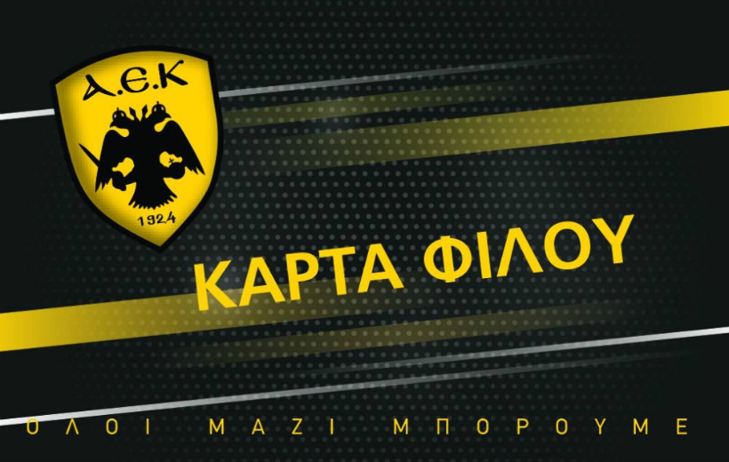 Κάρτα Φίλου 2020-21: Στηρίζουμε την Μάνα ΑΕΚ - AEK1924.gr