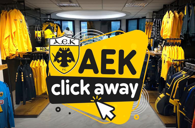 Click away και στο e-shop της ΑΕΚ (ΦΩΤΟ) - AEK1924.gr