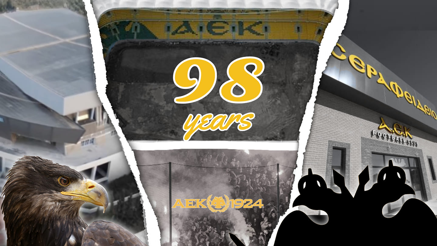 Μια ιστορία από την πόλη, μας μεγαλώνει εδώ και 98 χρόνια! - AEK1924.gr