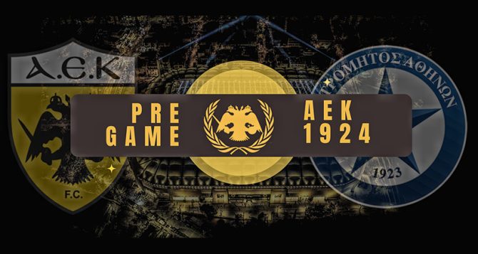 AEK1924 TV: PRE GAME ΑΕΚ - Ατρόμητος - AEK1924.gr